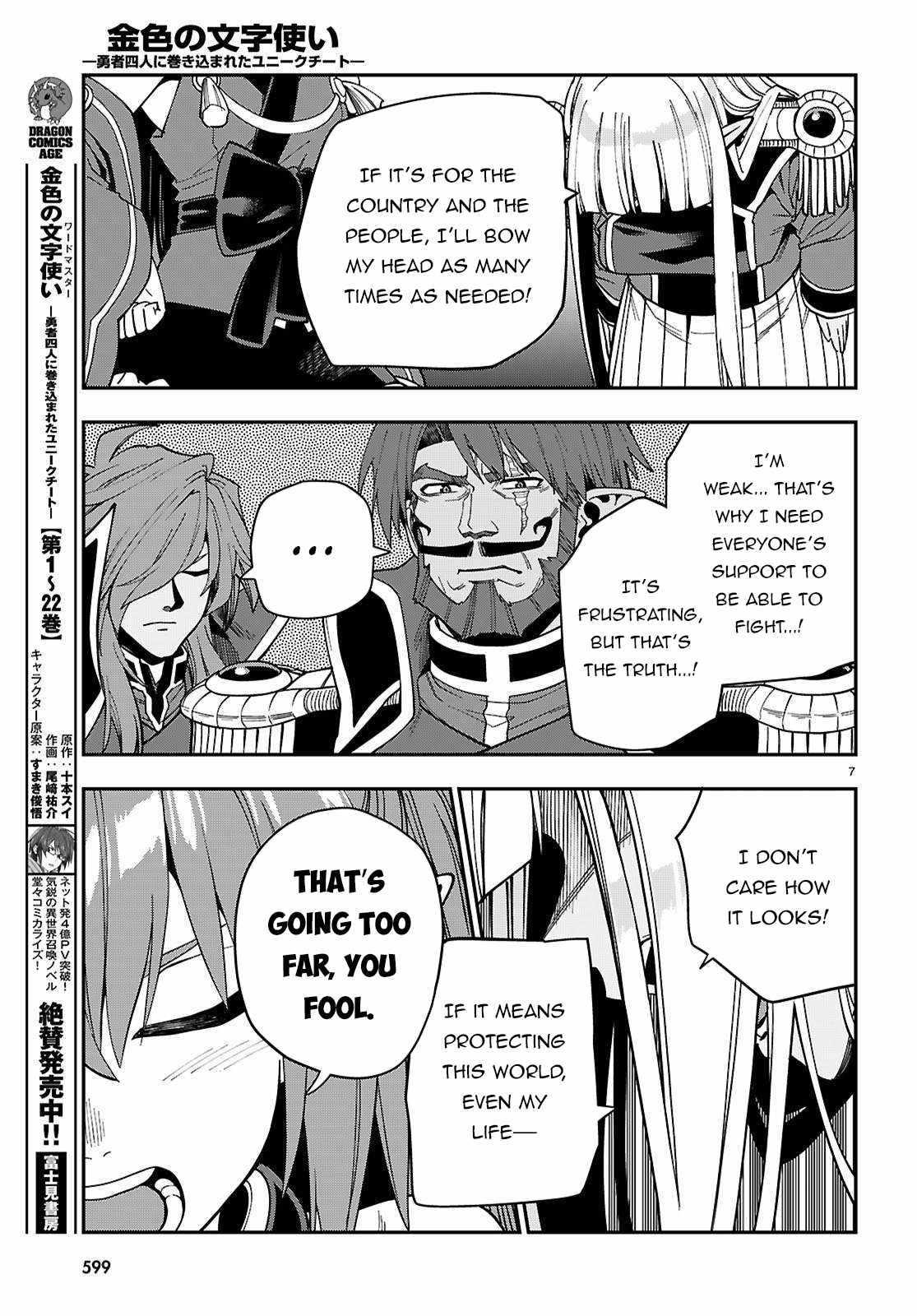 Konjiki no Moji Tsukai - Yuusha Yonin ni Makikomareta Unique Cheat Chapter 119 10